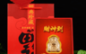 生活市集 4.7折! - 財運亨通金箔藝品雙套組