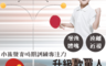 生活市集 2.3折! - 高質感單人乒乓球訓練器