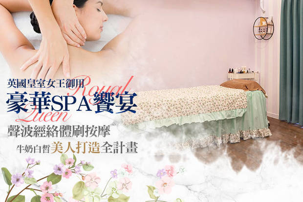 Sin Spa 1.4折! - Sin Spa 1.3折 A.白淨光滑柔嫩-雪肌橙花保濕亮眼臉部課程全程70分(手技40分) / B.青春不叛逃-膠原蛋白水嫩保