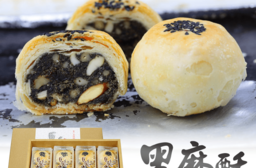 【普一】黑麻酥禮盒