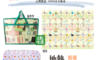 生活市集 3.4折! - 韓國客廳地墊野餐墊