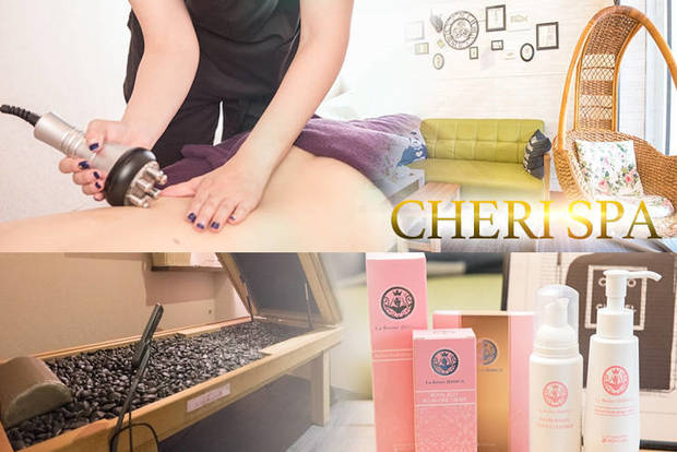 cheri spa 1.5折! - cheri spa 1.5折 A.Cheri嫩膚Q彈-拉提緊緻護膚+腹部循環氣暖宮護理spa全程120分(手技90分) / B.