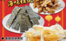 吃貨食間 5.6折! - 海苔夾心餅 辣味魷魚絲 香酥焙燒魚乾