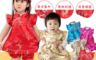 生活市集 3.4折! - 橘魔法 牡丹刺繡旗袍兒童洋裝(p0061168802085)