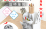 生活市集 1.7折! - 文具收納旋轉分格筆筒