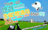 TOUR-GO (全省5館通用) 4.3折! - TOUR-GO (全省5館通用) 4.3折 全台5館通用GOGORO悠遊 24H租車方案