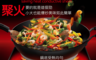 生活市集 3.1折! - MIT鑄鐵節能導熱片