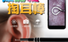 生活市集 4.7折! - 百萬畫素LED鏡頭掏耳棒