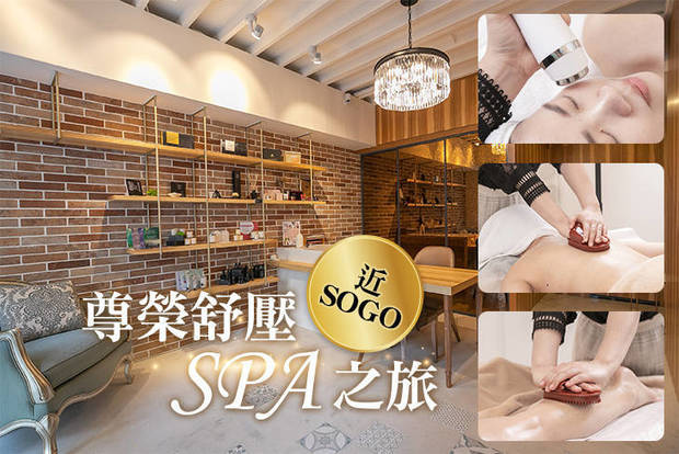 莉婭美容Spa(海華店) 1.9折! - 莉婭美容Spa(海華店) 1.9折 A.玫瑰亮妍彈潤+鑽白精華導入90分(手技60分) / B.粉刺痘痘淨化+三效滋養面膜90分