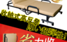 生活市集 4.3折! - 一把手省力收納折疊床墊