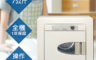 TECO 東元 7.6折! - 7公斤乾衣機(QD7551NA)