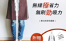 生活市集 9.2折! - CHIMEI奇美強吸多頭無線吸塵器VC-HD4LHA