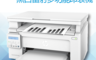 生活市集 10.0折! - HP M130NW多功能印表機