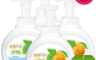 生活市集 6.5折! - 橘子工坊洗手慕斯200ml