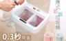 生活市集 2.7折! - 感應式乾溼兩用垃圾桶