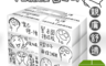 生活市集 7.7折! - 白色的玩意抽取式衛生紙 100抽x12包x6袋