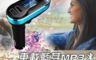 生活市集 5.2折! - 勝利者藍芽車用MP3播放器車內喇叭撥放E706