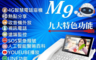 生活市集 5.2折! - MTO AI智慧家用視訊電話機