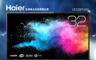 Haier 海爾 6.7折! - 32型HD顯示器(LE32B9600)