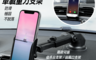 生活市集 3.1折! - 360°車載重力手機支架