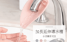 生活市集 1.8折! - 水龍頭加長延伸器