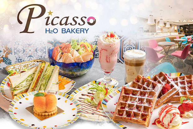 Picasso-H2O Bakery 7.9折! - Picasso-H2O Bakery 7.8折 A.畢卡索雙人輕食午晚套餐 / B.畢卡索雙人鬆餅下午茶套餐 / C.畢卡索雙人