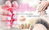 美美Beauty Nail 5.6折! - 美美Beauty Nail 5.5折 A.日韓系Presto/Natice手部凝膠+微保養 / B.獨特手部設計款20款選1+微