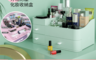生活市集 3.1折! - 化妝品小物抽屜收納盒