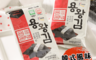 韓國 4.5折! - 金版龍王海苔48g