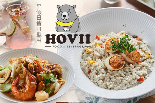 高雄福華大飯店-Hovii Cafe 8.0折! - 高雄福華大飯店-Hovii Cafe 8折 平假日皆可抵用300元消費金額