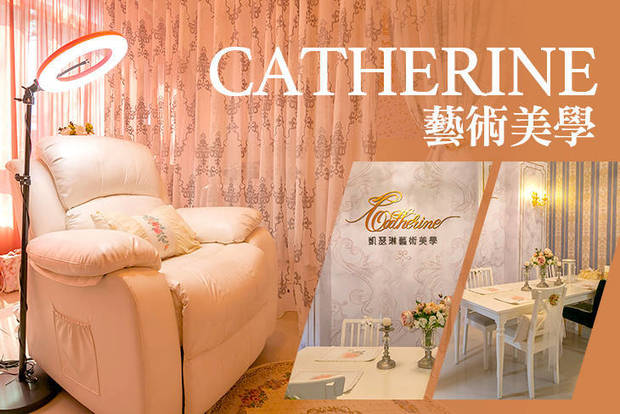 Catherine 藝術美學 3.3折! - Catherine 藝術美學 3.3折 A.甜甜感百搭色調！手部凝膠上色+微保養 / B.浪漫色調！足部凝膠上色+微保養 / C