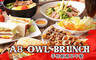 A8 OWL BRUNCH 手作創意早午餐 6.9折! - A8 OWL BRUNCH 手作創意早午餐 6.9折 平日抵用100元消費金額