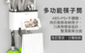 生活市集 4.9折! - 免釘牆 多功能廚房餐具收納架(廚房餐具 筷子架 瀝水 收納架)