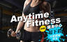 Anytime Fitness 24H健身中心 4.4折! - Anytime Fitness 24H健身中心 4.4折 A.超下殺！月籍體驗專案 / B.精選一對一專屬教練課程三堂(每堂30