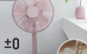 正負零±0 6.6折! - 極簡風12吋生活電風扇 XQS-Z710