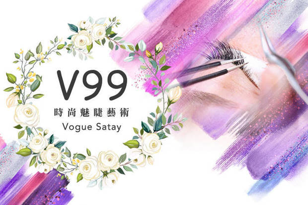 V99時尚魅睫藝術 6.5折! - V99時尚魅睫藝術 6.4折 A.深透亮粉刺清潔臉部拉提護理90分(手技70分) / B.閃耀山茶花6D600根美睫嫁接 / C