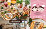 雅米廚房yummy kitchen(四維店) 7.5折! - 雅米廚房yummy kitchen(四維店) 7.4折 平假日皆可抵用200元消費金額