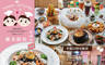 雅米廚房yummy kitchen(管仲店) 7.5折! - 雅米廚房yummy kitchen(管仲店) 7.4折 平假日皆可抵用200元消費金額