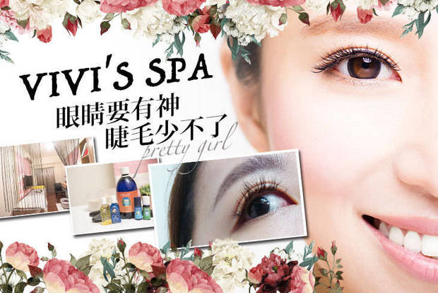 VIVI'S SPA 3.5折! - VIVI'S SPA 3.4折 A.3D日式風不限根數接到滿(蠶絲/黑鑽 二選一)(依照個人睫毛條件及狀況) / B.6D媚眼不