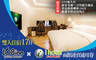 168inn旅館集團-i hotel電競聯賣 2.7折! - 168inn旅館集團-i hotel電競聯賣 2.6折 雙人住宿17H