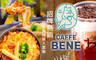 Caffe Bene(高雄文化店) 6.6折! - Caffe Bene(高雄文化店) 6.6折 招牌熱銷鐵板焗烤單人套餐