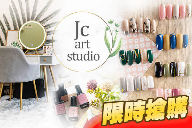 Jc art studio 4.3折! - Jc art studio 4.2折 A.韓式簡約時尚足部凝膠 / B.韓式簡約小姐姐手部造型凝膠 / C.日式清新根根分明美睫