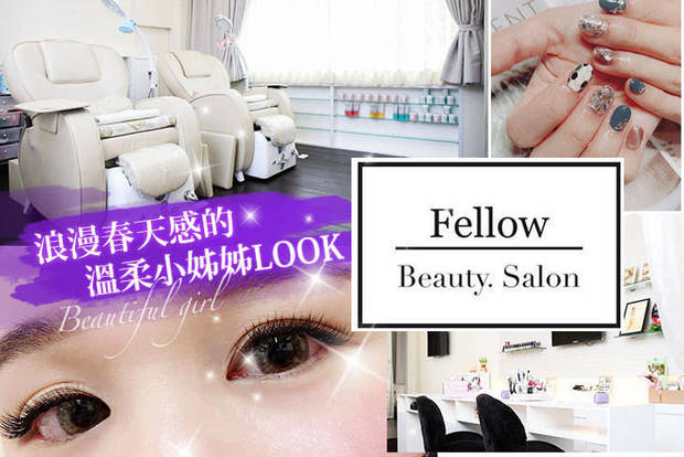 費蘿美學沙龍 Fellow Beauty Salon 4.0折! - 溫和卸甲 / 手部細緻保養