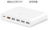 生活市集 4.5折! - 小米6口充電器60W快充版