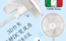 Balzano 3.9折! - 3D自動仰角極靜DC電風扇 BZ-DC1488