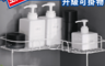 生活市集 1.9折! - 免釘壁掛轉角收納置物架