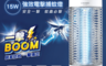 CHIMEI 奇美 6.0折! - 強效電擊捕蚊燈MT-15T0EA