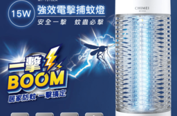 【CHIMEI 奇美】強效電擊捕蚊燈MT-15T0EA