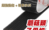 生活市集 4.0折! - 3M 超緊 子母扣 250型 400型 行車紀錄器使用 蘑菇頭 魔鬼氈 魔力扣