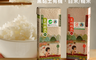 生活市集 5.5折! - 天賜糧源有機白米/糙米
